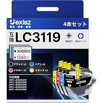 Amazon.co.jp: LC3119 LC3119-4PK ブラザー(brother) 用 インク lc3119